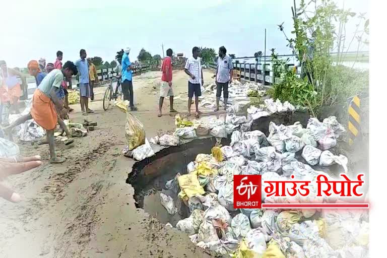 Flood in Biha