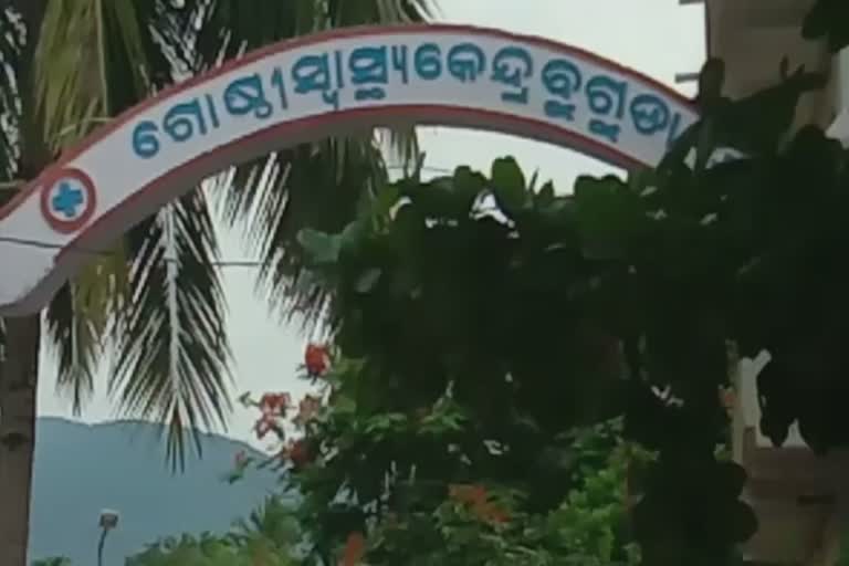 ସାପ କାମୁଡାରେ ନାବାଳକ ମୃତ