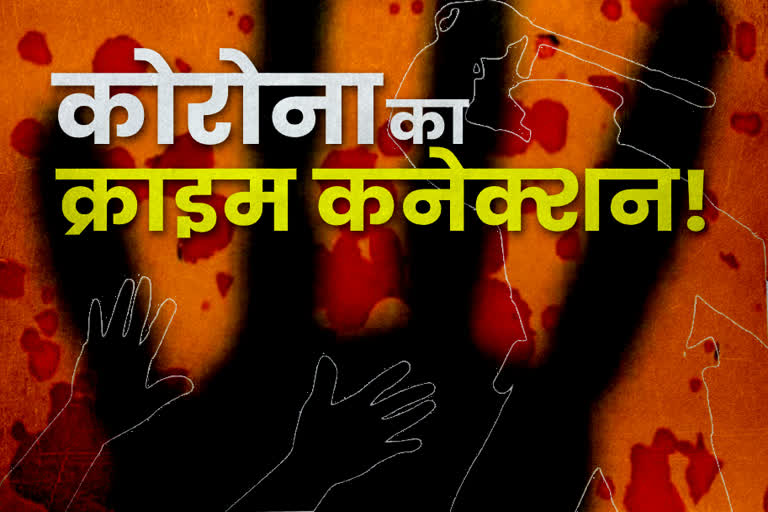 Policemen getting corona infection in Jharkhand, corona infection in Jharkhand, news of jharkhand police, झारखंड में पुलिसकर्मी हो रहे कोरोना संक्रमण, झारखंड में बढ़ रहा कोरोना संक्रमण, झारखंड पुलिस की खबरें