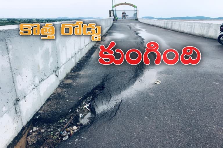 bt road cracked on mid maneru balancing reservoir at kudurupaka