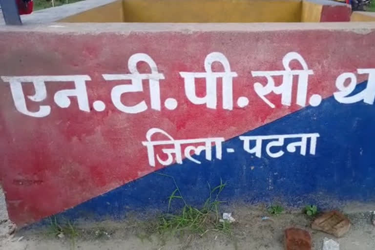 एनटीपीसी थाने