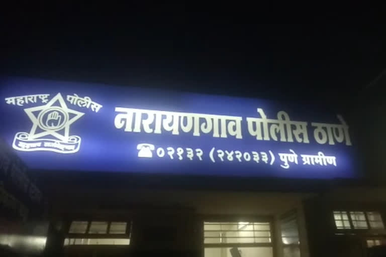 narayangaon police station