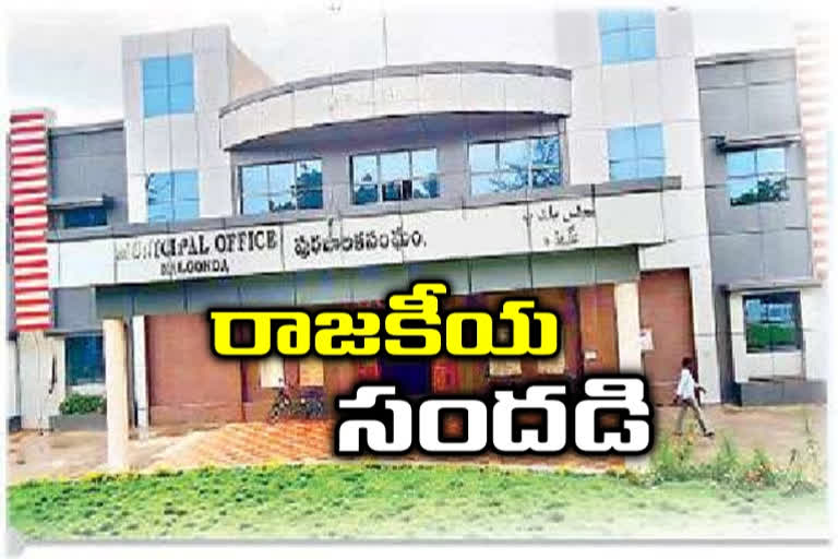 telangana municipal co option members eletions