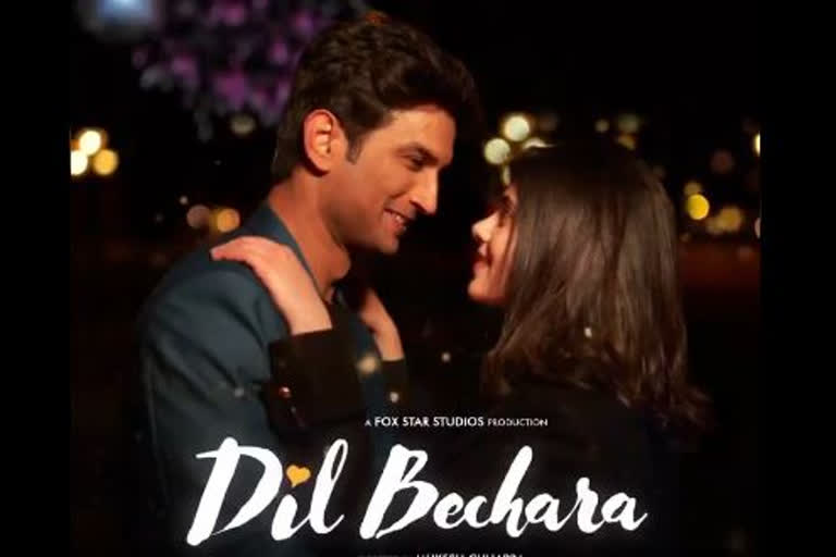 Sushant Singh Rajput Dil Bechara, Sushant Singh Rajput Dil Bechara movie, Sushant Singh Rajput Dil Bechara movie Release, Sushant Singh Rajput, Sushant Singh Rajput news, ಸುಶಾಂತ್​ರ ಕೊನೆಯ ಚಿತ್ರ ದಿಲ್ ಬೆಚರಾ, ಸುಶಾಂತ್​ರ ಕೊನೆಯ ಚಿತ್ರ ದಿಲ್ ಬೆಚರಾ ಇಂದು ರಿಲೀಸ್​, ಸುಶಾಂತ್​ ಸಿಂಗ್​ ರಜಪೂತ್, ಸುಶಾಂತ್​ ಸಿಂಗ್​ ರಜಪೂತ್ ಸುದ್ದಿ,