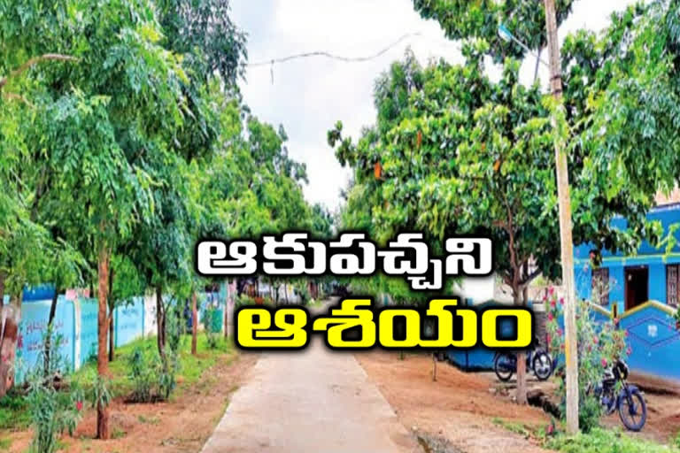 haritha haram