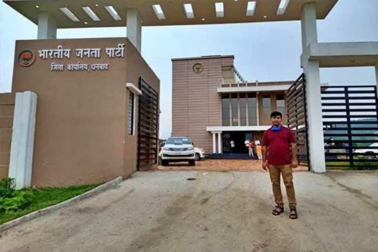 bjp new office will be inagurated on 28 july in dhanbad