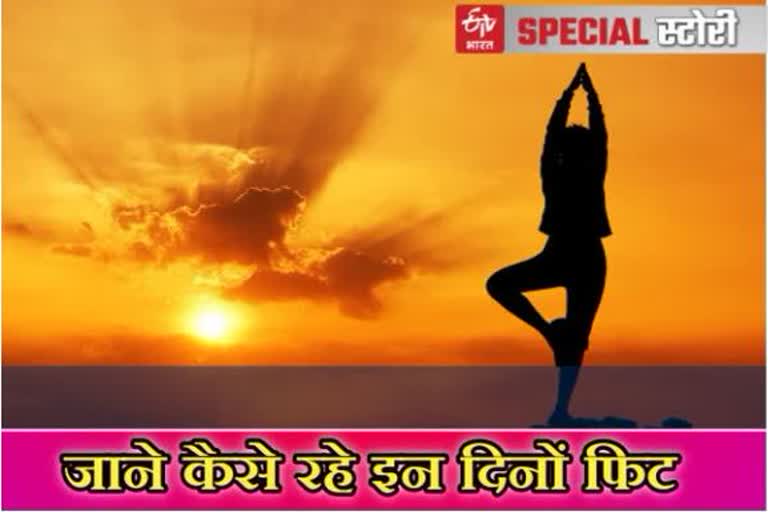 How to increase immunity,  घर बैठे करें ये वर्कआउट,  इनकों शामिल करें अपनी डाइट में,  diet during corona