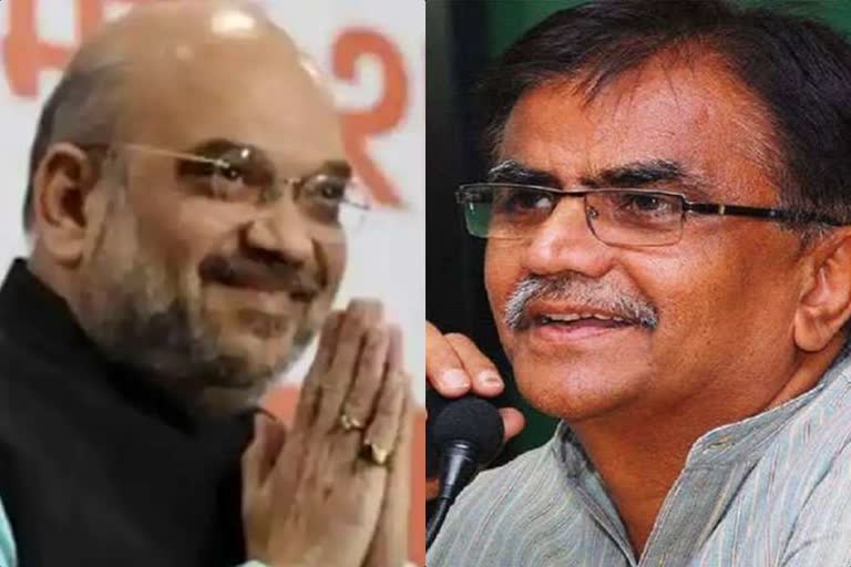 haryana bjp new president op dhankhar will meet central home minister amit shah in delhi