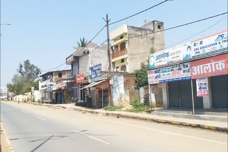 half lockdown in surajpur