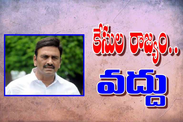 raghuram krishana raju on ysrcp government