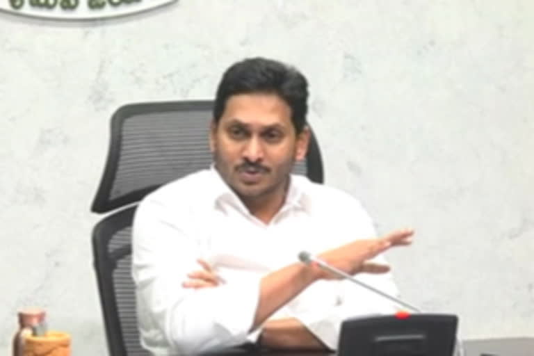 cm jagan food processing units in andhra pradesh