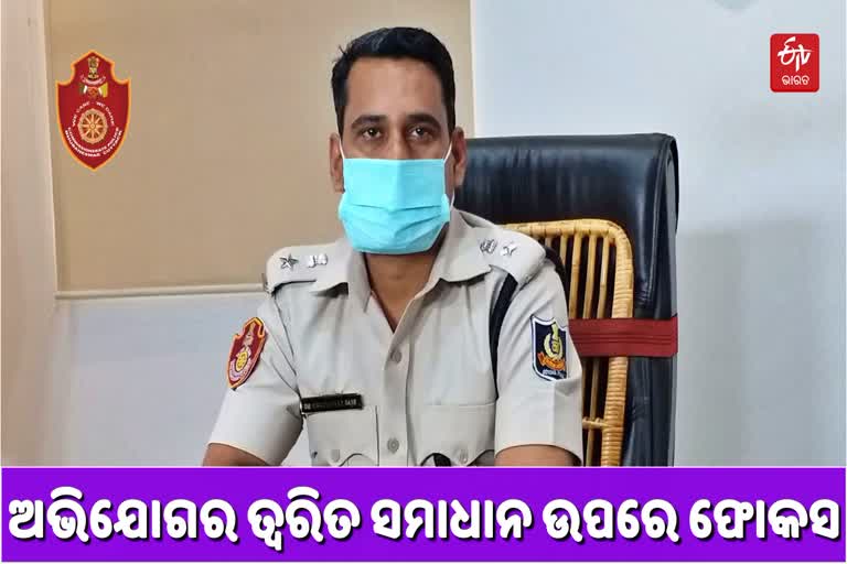 ପୁରୁଣା କେସ ଗୁଡିକର ସମାଧାନ ପ୍ରମୁଖ ଲକ୍ଷ୍ୟ: ଡିସିପି ଉମାଶଙ୍କର ଦାସ