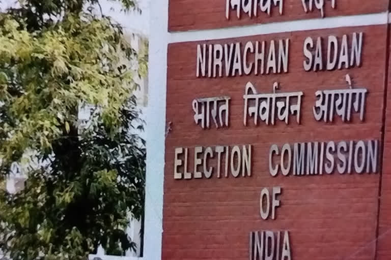 EC to announce schedule ofbypolls at "appropriate time"