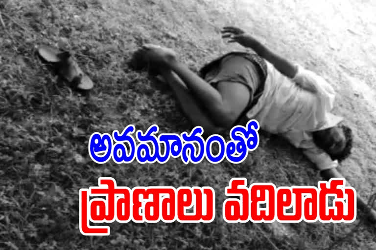 andhra crime news