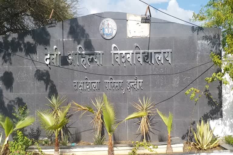 Devi Ahilya University