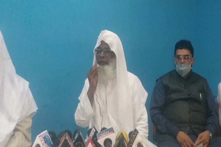 press conference of cleric about eid ul adha namaz and qurbani