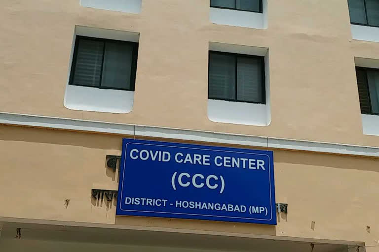 covid care center