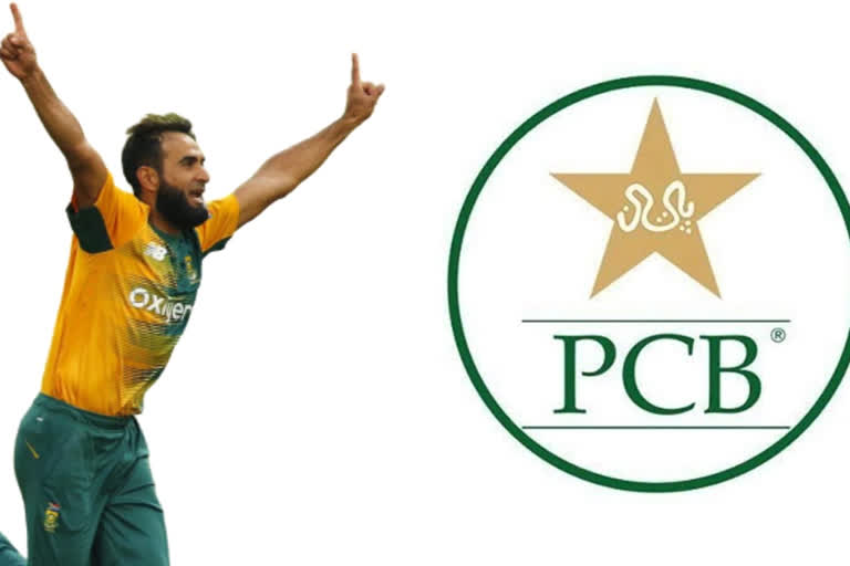 Imran Tahir,  Babar Azam, Pakistan, Lahore