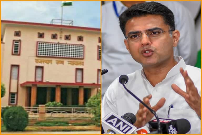 Former Deputy Chief Minister Sachin Pilot, jaipur news