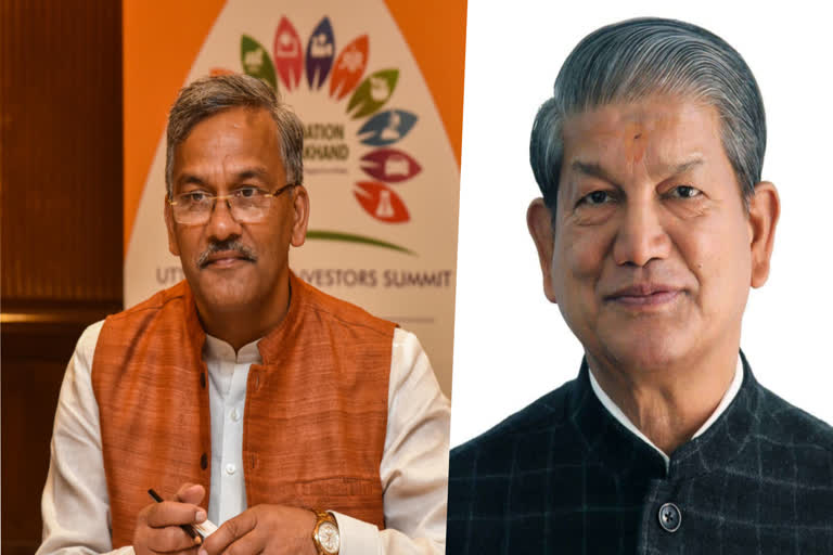 Pinch on Harish Rawat's statement