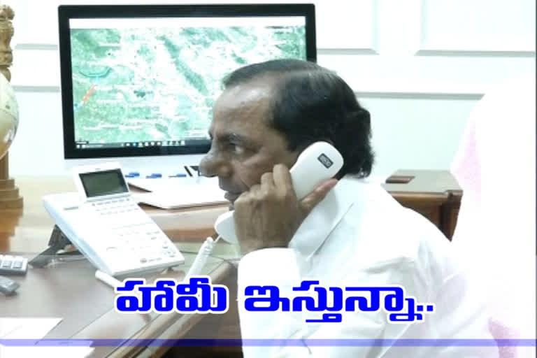 సిద్దిపేట జిల్లా రైతులతో మాట్లాడిన సీఎం కేసీఆర్‌