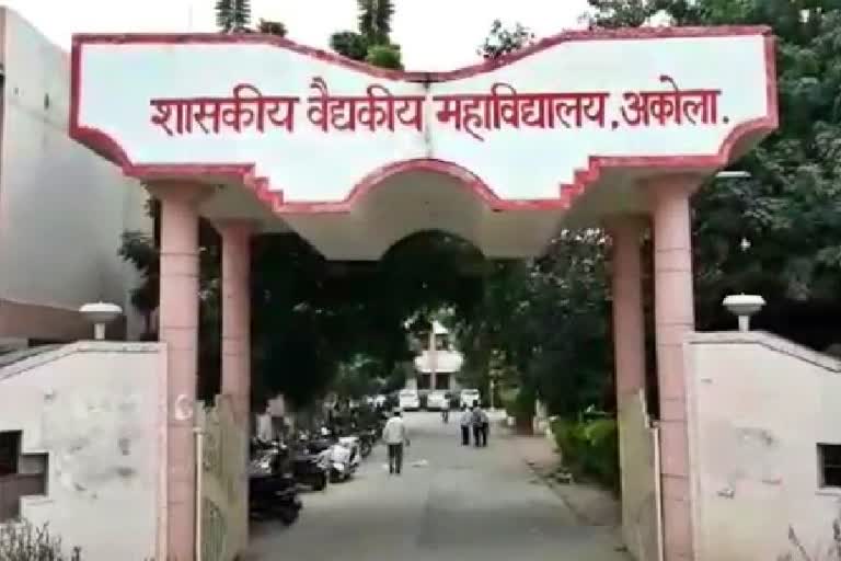 akola hospital