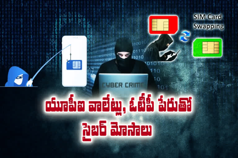 'క్యూఆర్ కోడ్ సహాయంతో ఈ-సిమ్ కార్డు యాక్టివేట్'