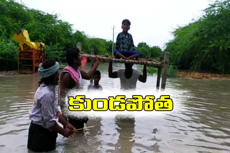 heavy rain in kurnool district