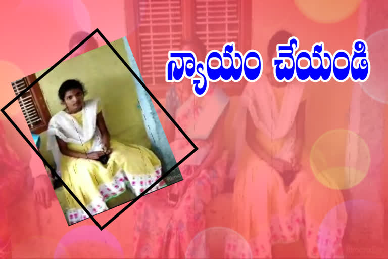 Girlfriend protest in front of boyfriend's house in jagtial district