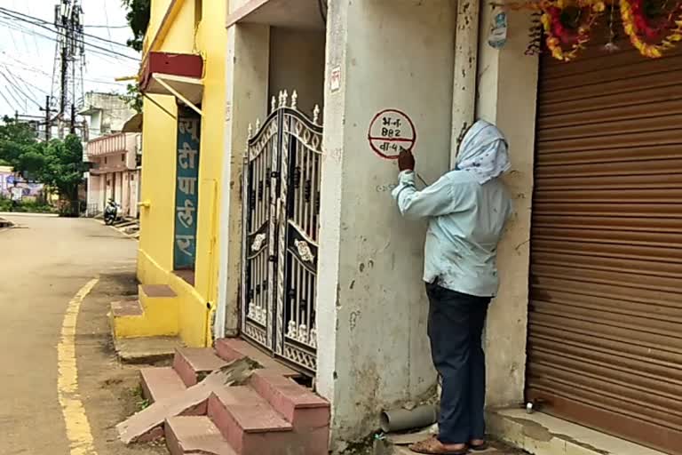 Staff write ward number