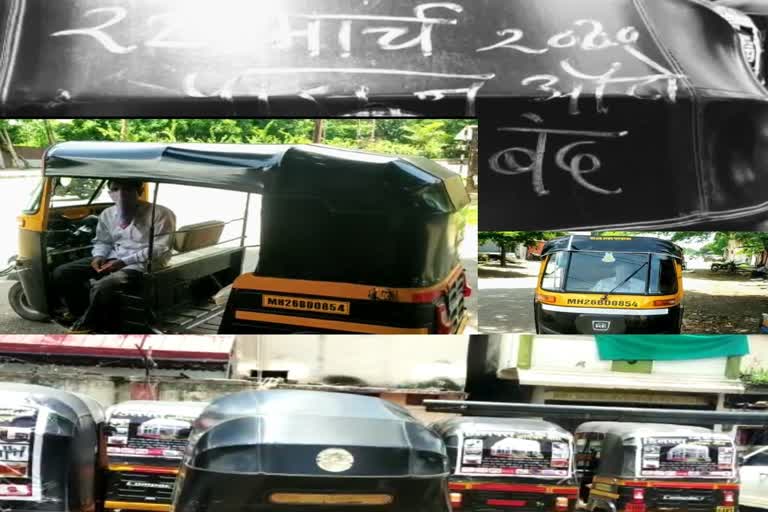 corona impact autorickshaw driver