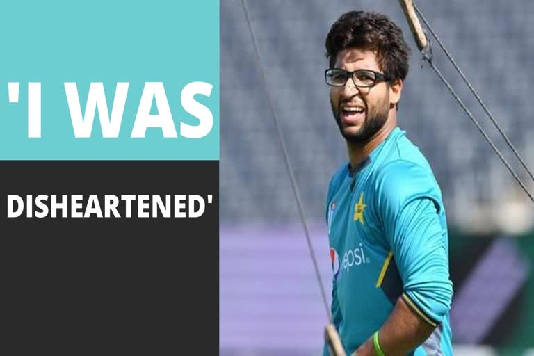 Imam-ul-Haq