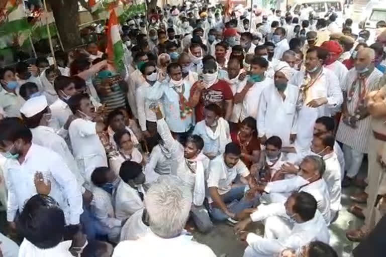 कांग्रेस नेताओं ने किया प्रदर्शन, Congress leaders protested