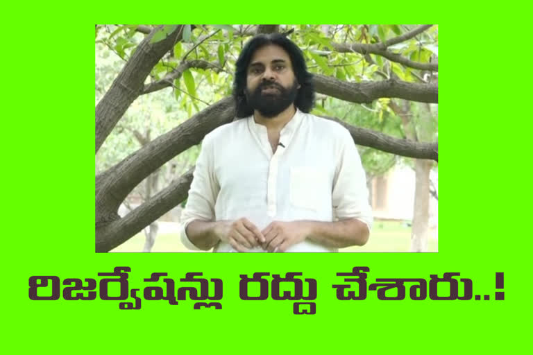 'అందని ద్రాక్షగా ఇసుక.. సామాన్యుడికి కలగా గృహనిర్మాణం'