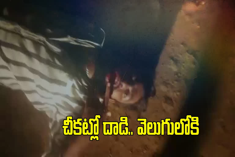 east godavari district sithanagaram tonsured incident video