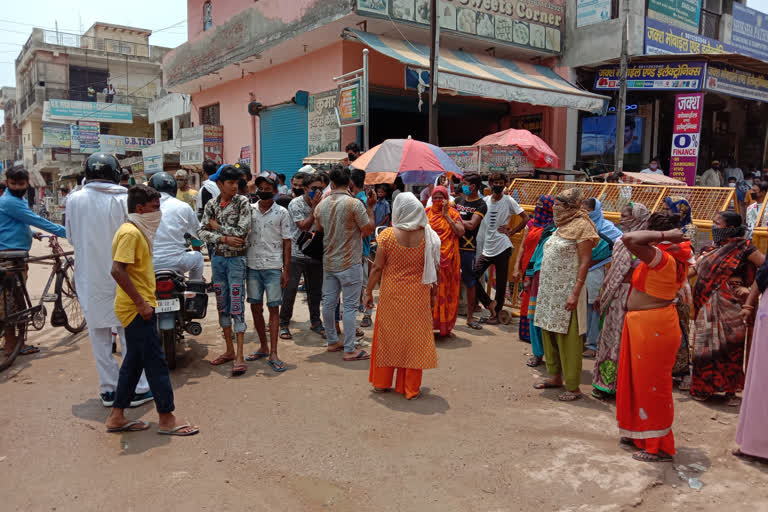 agar nagar som bazar