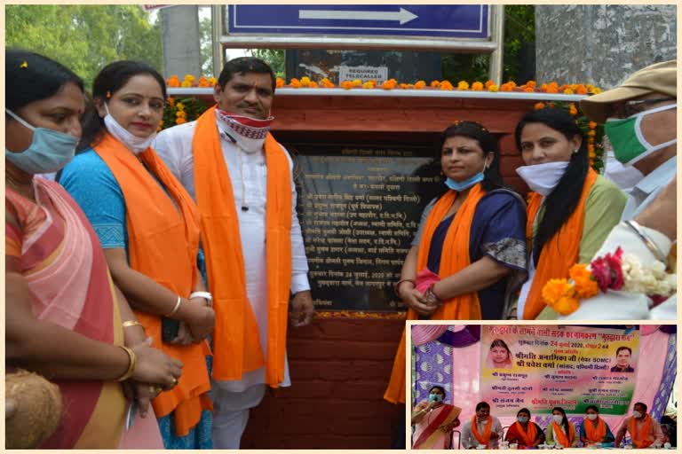 mayor anamika singh inaugurated gurdwara marg