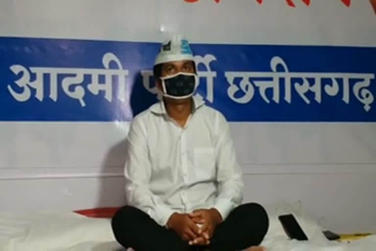 aam-aadmi-party-fast-unto-death-for-teacher-recruitment-continues-in-raipur-on-22nd-day