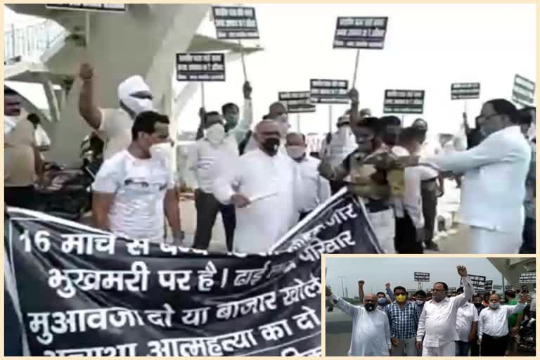 traders protest at mukarba chowk and demand on weeekly market