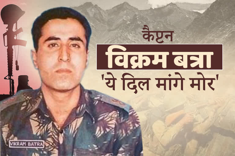 captain Vikram batra