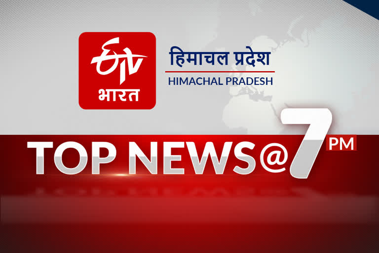 top news@ 7 PM