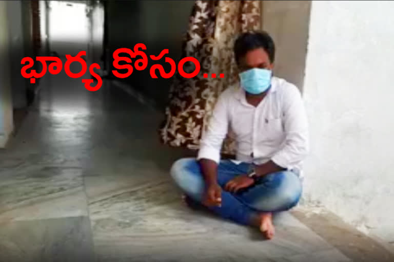 a husband protest in front of his wife's house in manchiryala