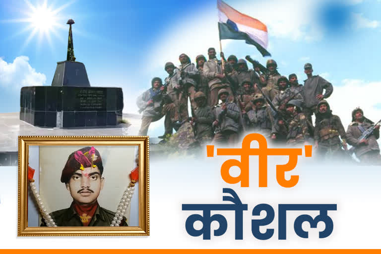 martyr kaushal yadav on kargil vijay diwas