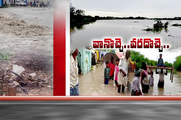 heavy rains in rayalaseema district