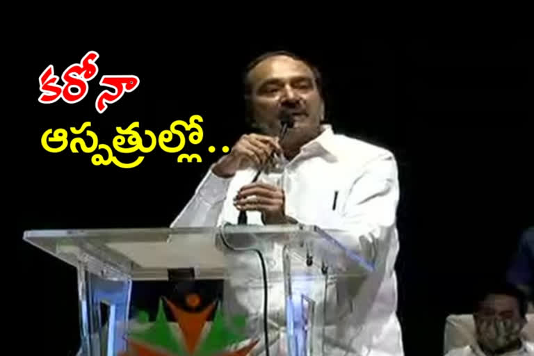 అత్యాధునిక పరికరాలతో పారిశుద్ధ్య పనులు: ఈటల