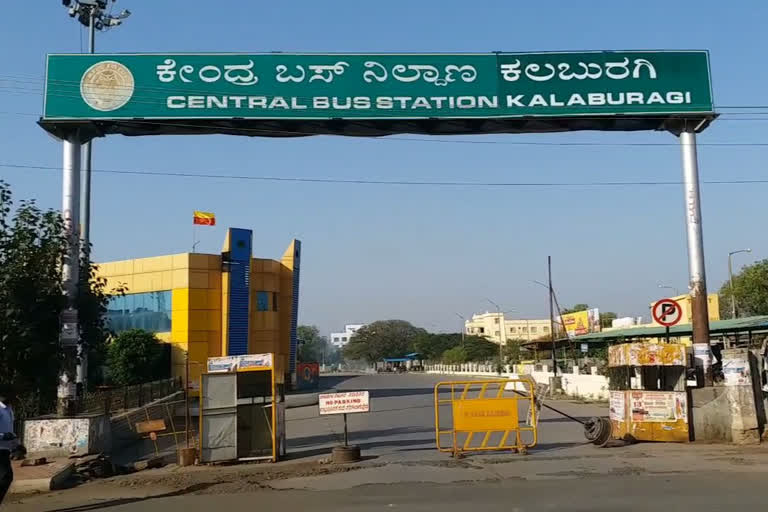 Four died by corona infect, Four died by corona infect in Kalaburagi, Four died by corona infect news, Kalaburagi corona death,  Kalaburagi corona death news, ನಾಲ್ವರು ಕೊರೊನಾ ಸೋಂಕಿತರ ಸಾವು,  ಕಲಬುರಗಿಯಲ್ಲಿ ನಾಲ್ವರು ಕೊರೊನಾ ಸೋಂಕಿತರ ಸಾವು,  ಕಲಬುರಗಿಯಲ್ಲಿ ನಾಲ್ವರು ಕೊರೊನಾ ಸೋಂಕಿತರ ಸಾವು ಸುದ್ದಿ, ಕಲಬುರಗಿ ಕೊರೊನಾ ಸಾವು ಸುದ್ದಿ,