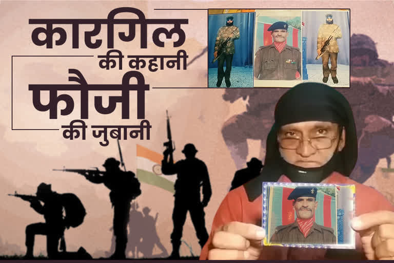 harendra singh told story of kargil vijay diwas