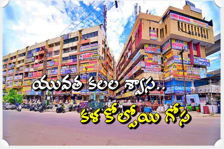 maitrivanam ameerpet roads are empty due to corona crisis