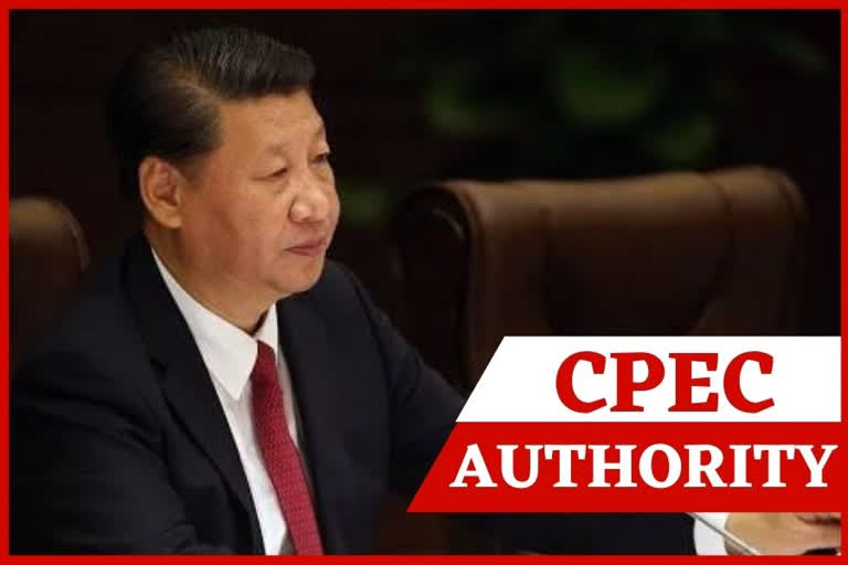 Communist Party of China