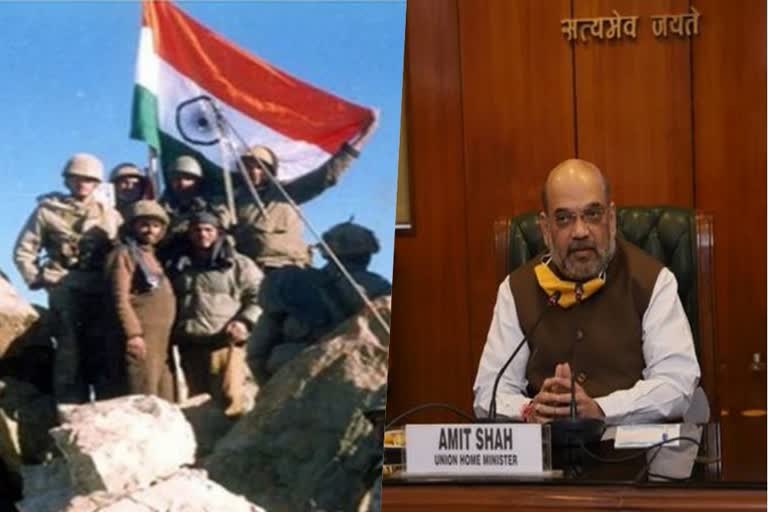 'Kargil Vijay Diwas' symbol of India's proud, valour and steadfast leadership: Amit Shah